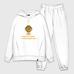 Мужской костюм оверсайз Чаю воскресения мертвым узор охра