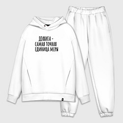 Мужской костюм оверсайз Самая точная мера