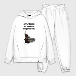 Мужской костюм оверсайз Автомеханик некромант