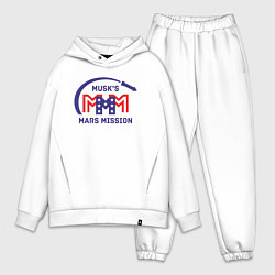 Мужской костюм оверсайз Миссия на Марс Маска