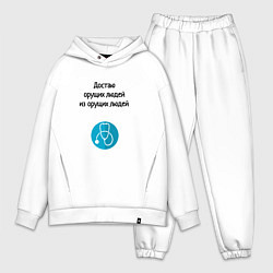 Мужской костюм оверсайз Врач акушер