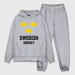 Мужской костюм оверсайз Swedish Hockey, цвет: меланж