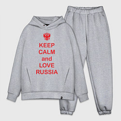 Мужской костюм оверсайз Keep Calm & Love Russia, цвет: меланж