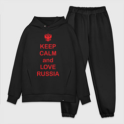 Мужской костюм оверсайз Keep Calm & Love Russia