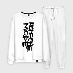 Костюм хлопковый мужской Depeche Mode: Sign, цвет: белый