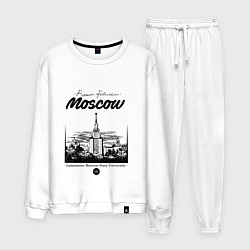 Мужской костюм Moscow State University