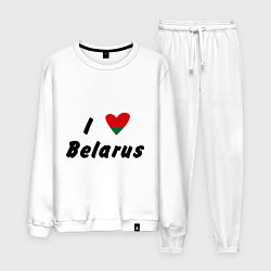 Костюм хлопковый мужской I love Belarus, цвет: белый