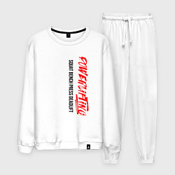 Мужской костюм Пауэрлифтинг - силовое троеборье