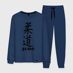 Костюм хлопковый мужской Judo, цвет: тёмно-синий