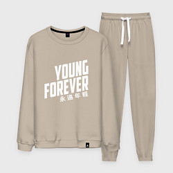 Костюм хлопковый мужской Young Forever, цвет: миндальный