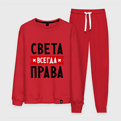 Костюм хлопковый мужской Света всегда права, цвет: красный