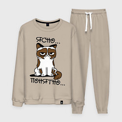 Костюм хлопковый мужской Ясно, понятно (грустный кот), цвет: миндальный