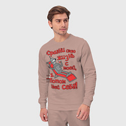 Костюм хлопковый мужской Bender сравни свою жизнь с моей..., цвет: пыльно-розовый — фото 2