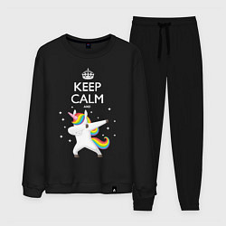 Мужской костюм Keep Calm & Dab Unicorn