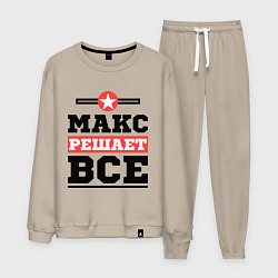 Костюм хлопковый мужской Макс решает все, цвет: миндальный