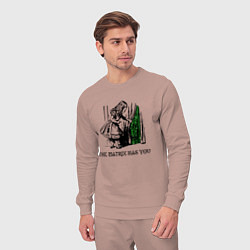 Костюм хлопковый мужской Matrix Alice, цвет: пыльно-розовый — фото 2