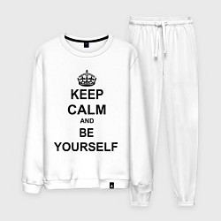 Мужской костюм Keep Calm & Be Yourself