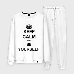 Костюм хлопковый мужской Keep Calm & Be Yourself, цвет: белый