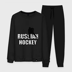 Мужской костюм Russian hockey