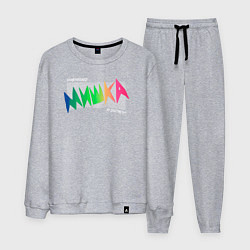 Костюм хлопковый мужской Mishka NYC x Tessa Violet, цвет: меланж