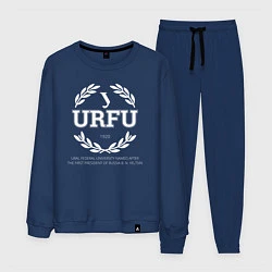 Костюм хлопковый мужской URFU, цвет: тёмно-синий