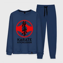 Мужской костюм Karate Kyokushin