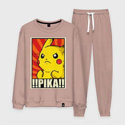 Мужской костюм Pikachu: Pika Pika
