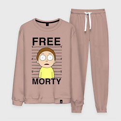 Костюм хлопковый мужской Free Morty, цвет: пыльно-розовый