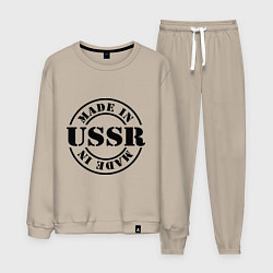 Костюм хлопковый мужской Made in USSR, цвет: миндальный