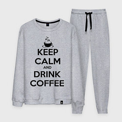 Мужской костюм Keep Calm & Drink Coffee