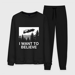 Мужской костюм I WANT TO BELIEVE