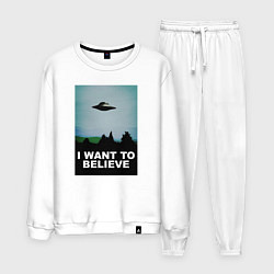 Костюм хлопковый мужской I WANT TO BELIEVE, цвет: белый