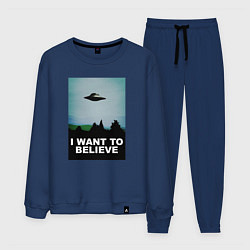 Костюм хлопковый мужской I WANT TO BELIEVE, цвет: тёмно-синий