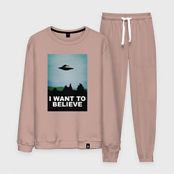 Костюм хлопковый мужской I WANT TO BELIEVE, цвет: пыльно-розовый
