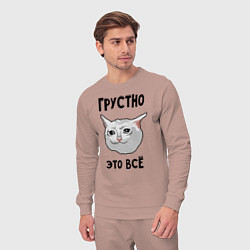 Костюм хлопковый мужской Грустный котик, цвет: пыльно-розовый — фото 2