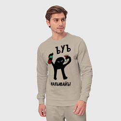 Костюм хлопковый мужской ЪУЪ НАЛИВАЙ, цвет: миндальный — фото 2