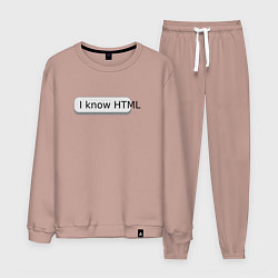 Костюм хлопковый мужской Я знаю HTML, цвет: пыльно-розовый