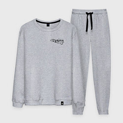 Костюм хлопковый мужской Rowing, цвет: меланж