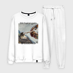 Костюм хлопковый мужской Сотворение Адама, цвет: белый