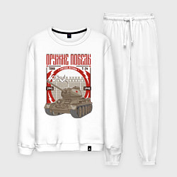 Костюм хлопковый мужской Т-34, цвет: белый