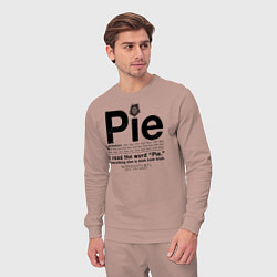 Костюм хлопковый мужской Pie, цвет: пыльно-розовый — фото 2