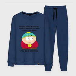 Мужской костюм South Park Цитата
