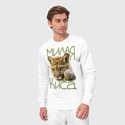 Костюм хлопковый мужской Милая киса, цвет: белый — фото 2