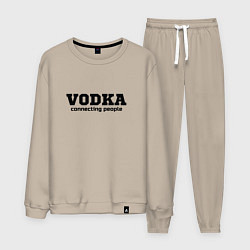 Мужской костюм Vodka connecting people