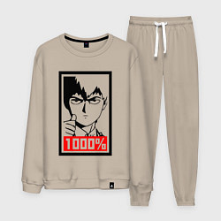 Костюм хлопковый мужской Mob psycho 100 Z, цвет: миндальный