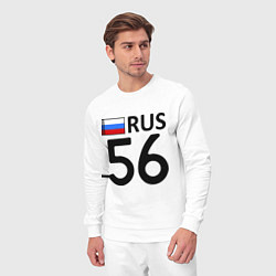 Костюм хлопковый мужской RUS 56, цвет: белый — фото 2