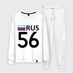 Мужской костюм RUS 56