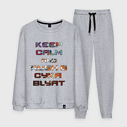 Костюм хлопковый мужской Rush B CYKA BLYAT, цвет: меланж