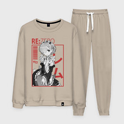 Костюм хлопковый мужской Re:Zero Rem, цвет: миндальный