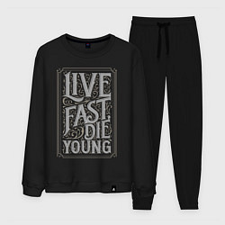 Костюм хлопковый мужской Live fast, die young, цвет: черный